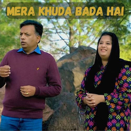 Mera Khuda Bada Hai