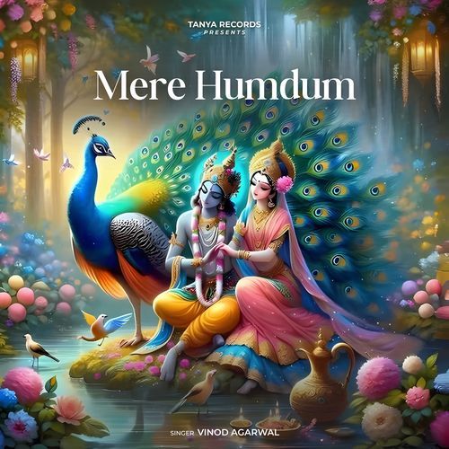 Mere Humdum