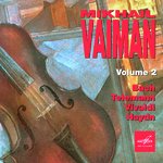 Concerto for 2 Violins in D Minor, BWV 1043: II. Andante