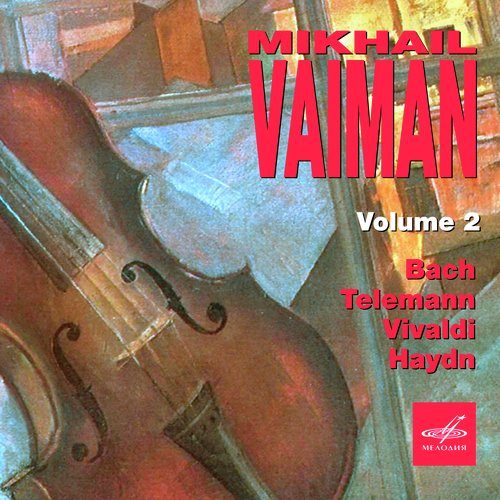 Mikhail Vaiman: Selected Recordings, Vol. 2