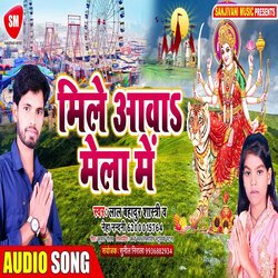 Mile Aawa Mela Me (Bhojpuri)-HBgTaAZ4WGc