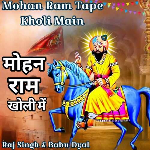Mohan Ram Tape Kholi Main