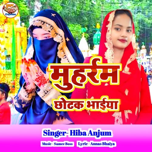 Muharram Chhotka Bhaiya