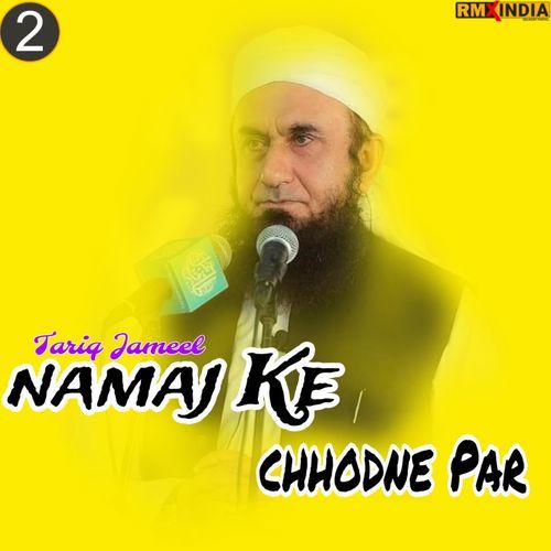 NAMAJ KE CHHODNE PAR, Pt. 2