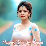Nagpuri Song Uyi Amma