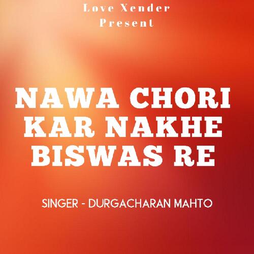 Nawa Chori Kar Nakhe Biswas Re ( Nagpuri Song )