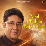 Neel Chithite Kapa Kapa