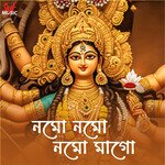 Nomo Nomo Nomo Maa Go