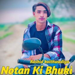 Notan Ki Bhuki-PxoMSBIDf0c