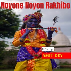 Noyone Noyon Rakhibo-GBo5dSJWUFk