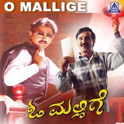 Malagu Malagu by Ramesh Chandra