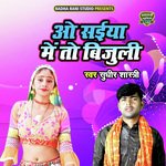 O Saiyan Main To Bijuli