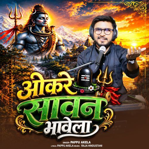 Okare Sawan Bhawela