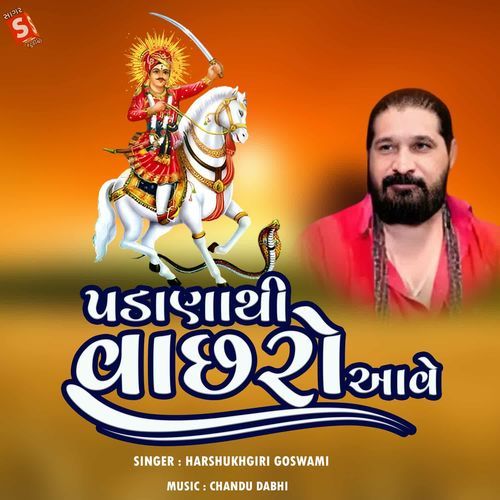 Padana Thi Vacharo Ave