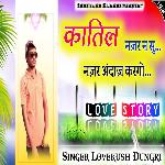 PadhBali Najar Andaj Kargi