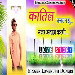 PadhBali Najar Andaj Kargi