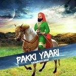 Pakki Yaari