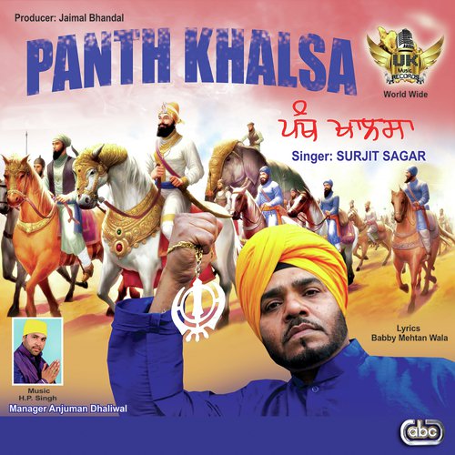 Panth Khalsa