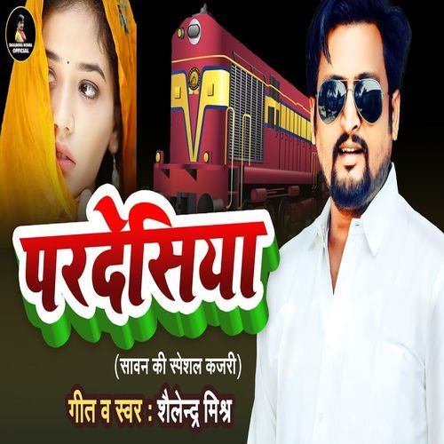 Paradeshiya (Sawan Ki Special Kajari)