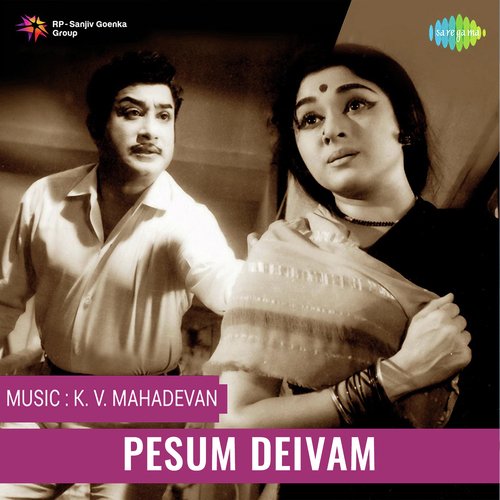 Pesum Deivam