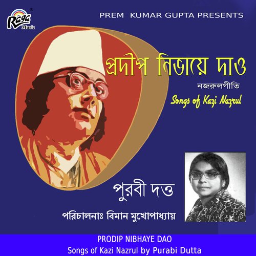 Prodip Nibhaye Dao (Songs of Kazi Nazrul)