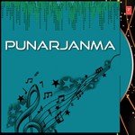 Punarjanma
