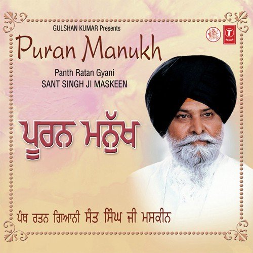 Panth Ratan Giani Sant Singh Maskin