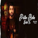 Putter Baba Sahib De