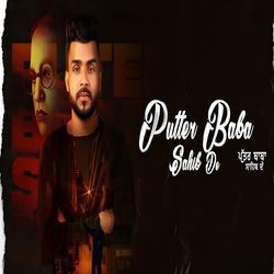 Putter Baba Sahib De