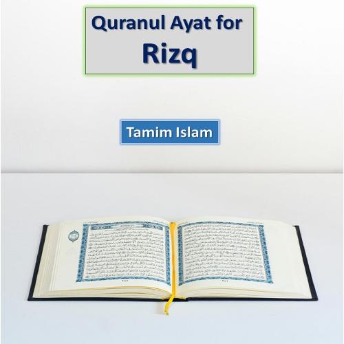 Quranul Ayat for Rizq