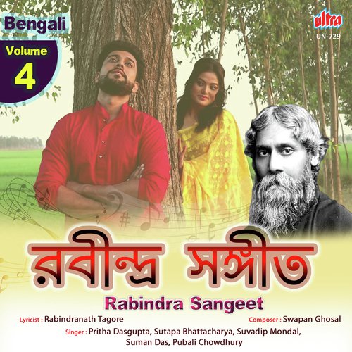 Rabindra Sangeet Vol. 4