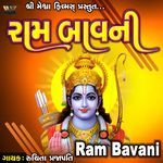Ram Bavani