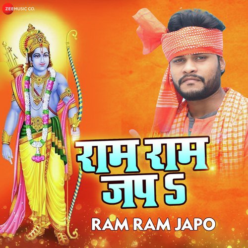 Ram Ram Jap