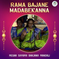 Rama Bajane Madabekanna-I14YdhFyf1Y