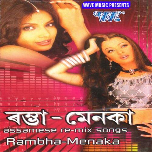 Rambha Menaka