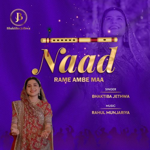 Rame Ambe Maa Naad