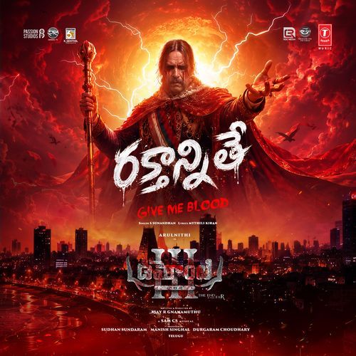 Rathatha Tha (From "Demonte Colony 3")