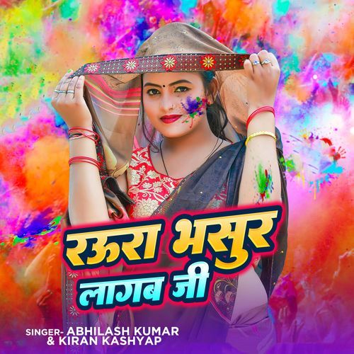 Raura Bhasur Lagab Ji