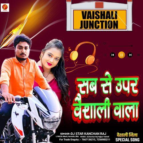 Sab Se Upar Vaishali Wala