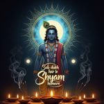 Sab dukh har le Shyam humare