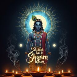 Sab dukh har le Shyam humare