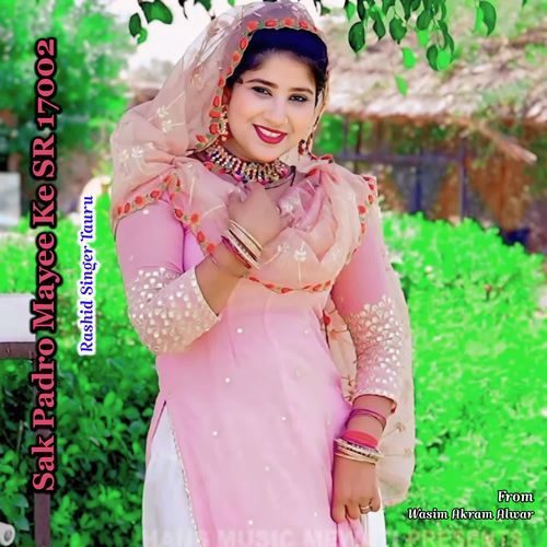 Sak Padro Mayee Ke SR 17002