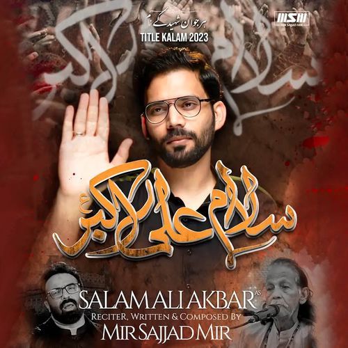 Salam Ali Akbar
