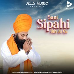 Sant Sipahi Uth Ju Ga-CV8eeANZcEk