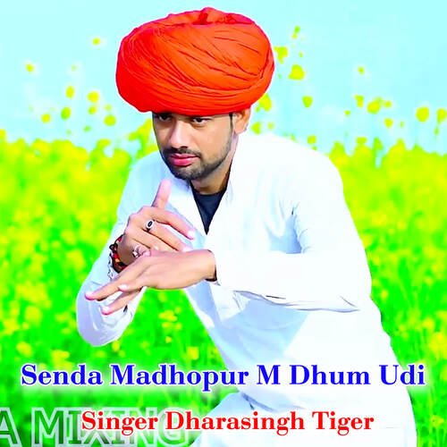 Senda Madhopur M Dhum Udi