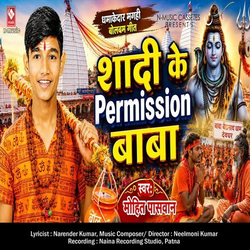 Shadi Ke Permission Baba