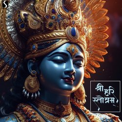 Shri Hari Stotram-RSMSYzleZ3U