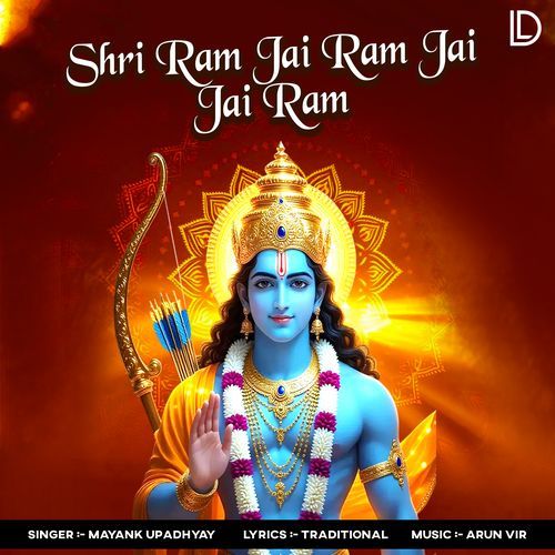 Shri Ram Jai Ram Jai Jai Ram.