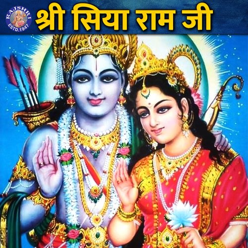 Shri Siya Ram Ji