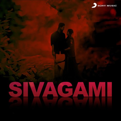 Sivagami